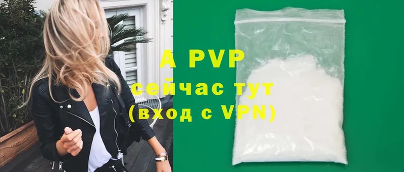 Что такое Козельск КОКАИН  Гашиш  A-PVP  МАРИХУАНА 